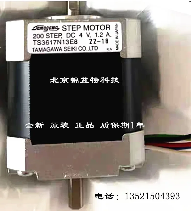 TS3617N13E8 100% nuovo e originale