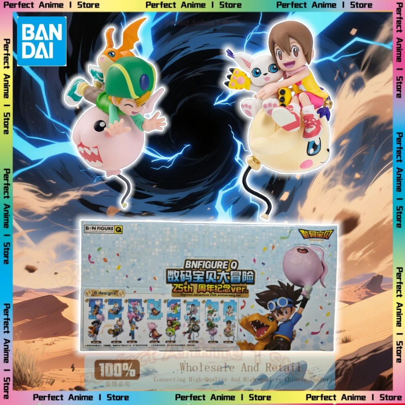 Bandai Digimon Adventure 25o Aniversário Caixa Cega Figura Ornamentos Besta Asiática