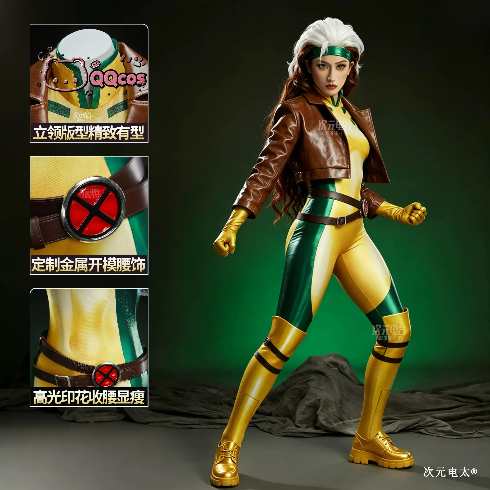 

QQcos Anna Marie Game Cosplay Series: X-Men Anna Marie Comic Version Jumpsuit Superhero Outfit Halloween Party Cosplay Costume