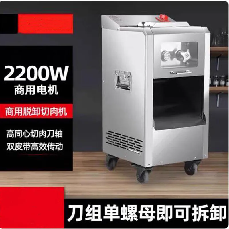 

2200W Slicers Meat Slicer Commercial Cut Fish Slice Cutting Machine Electric Meat Slicer vegetable Cutting Machine