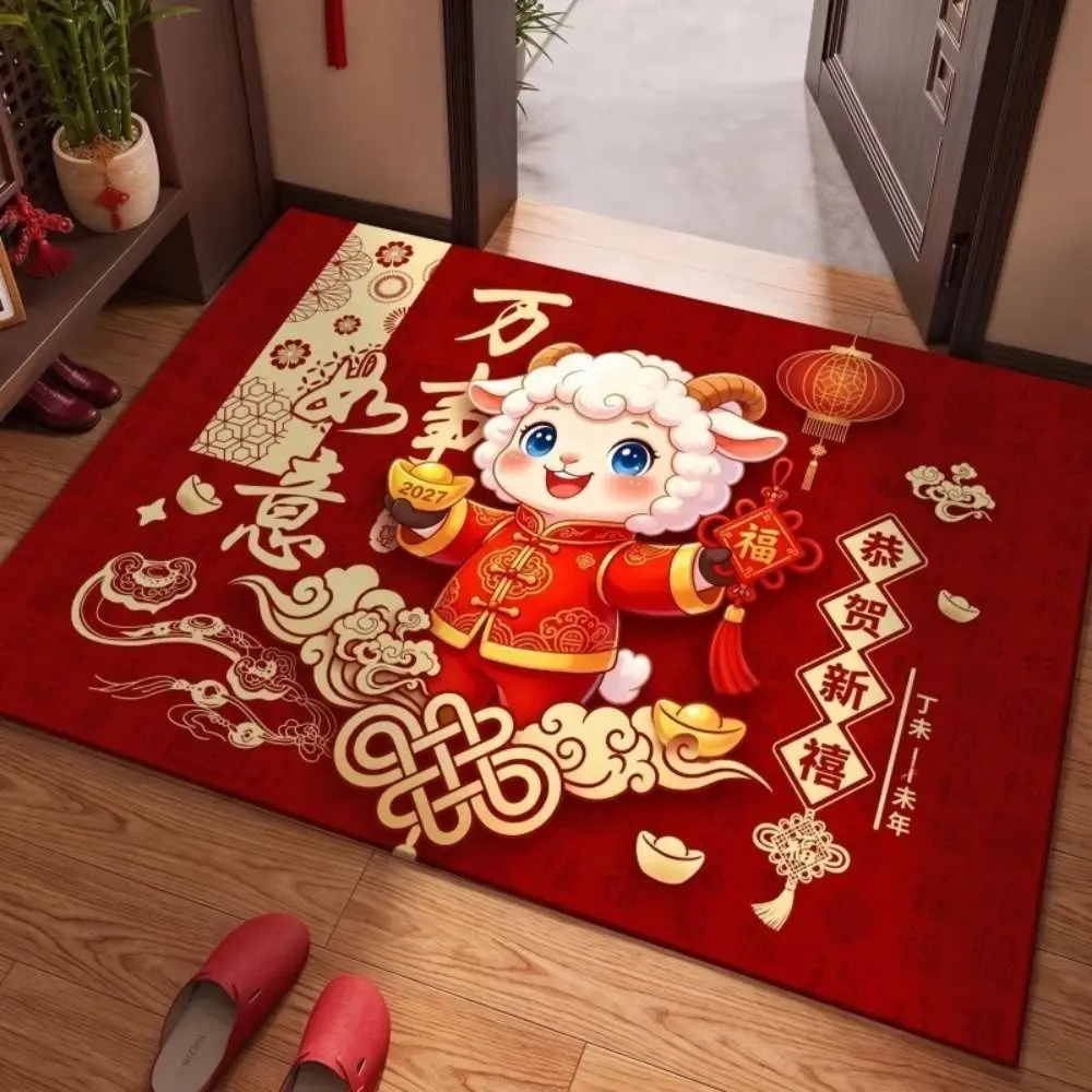 Weaving Texture Goat Year Floor Mat Blessing Words Quick Dry 2027 New Year Anti Slip Mat Soft Lucky Sheep Door Mat 2