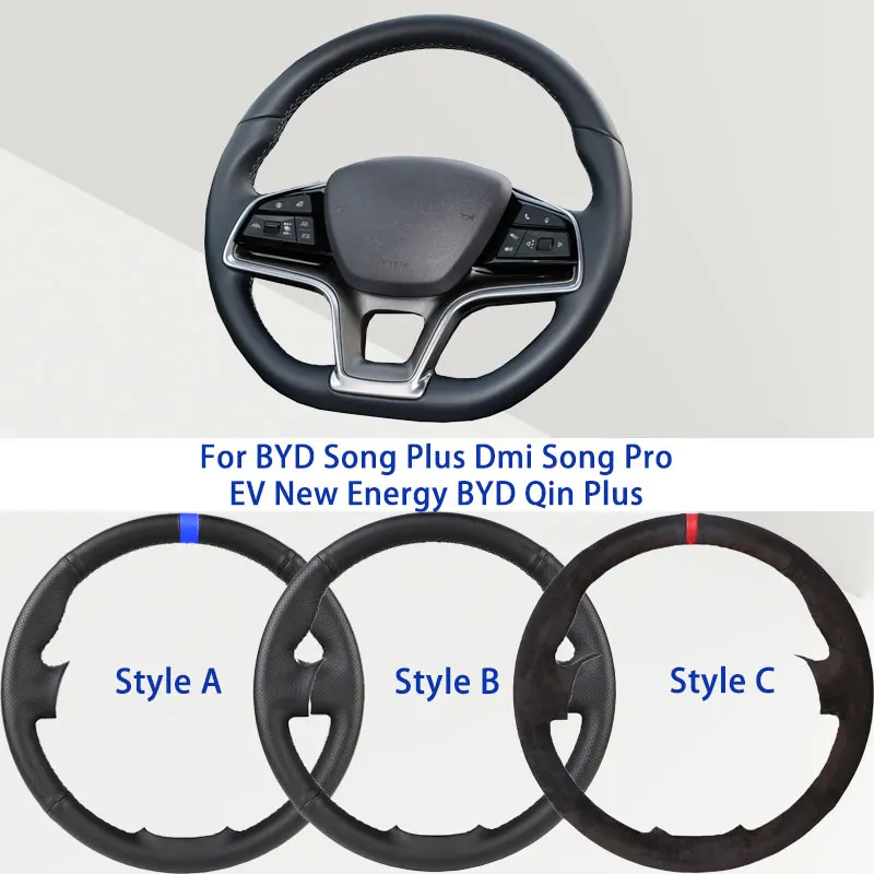 

OEM Black Microfiber Synthetic Leather Car Steering Wheel Cover For BYD Song Plus Dmi Song Pro EV New Energy BYD Qin Plus Soft