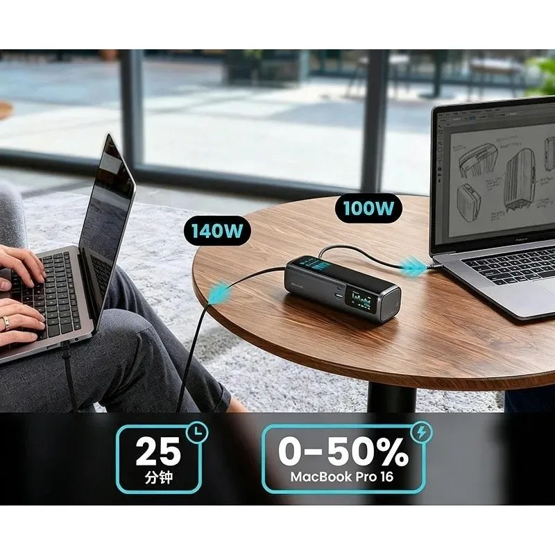 240W Dual Wire Power Bank 25000mAh with Animation Screen Display Portable Charger for Mobile Phone Fast Charging Spot Machine