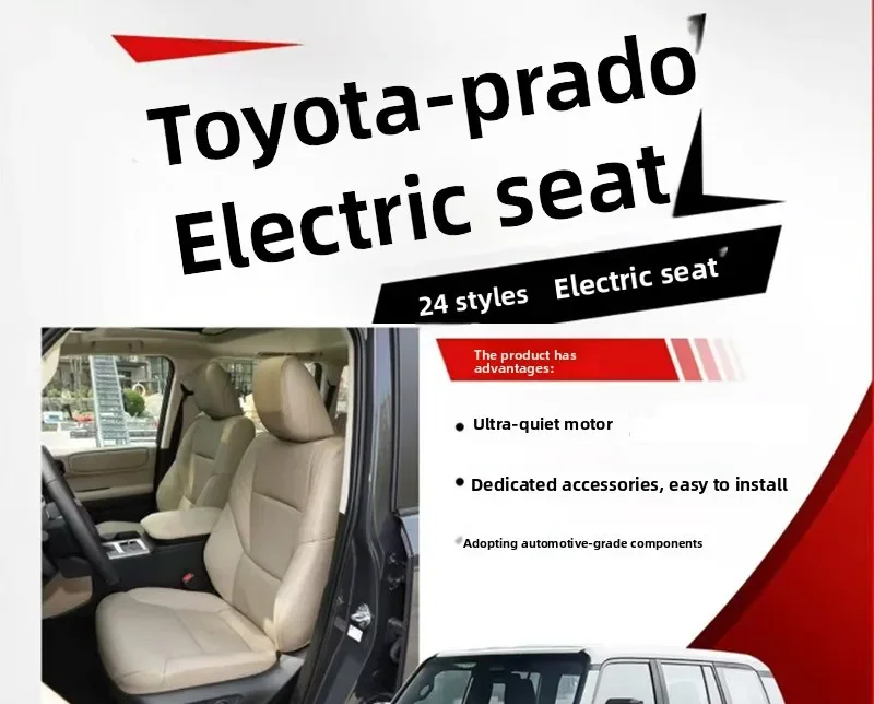 Suitable for 24 overbearing Prado LC250 main and passenger seats, manually modified smart electric seats