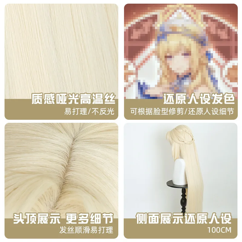 니콜 리인 코스프레 가발 게임 Genshin Impact Codename N 코스프레 할로윈 파티를위한 황금 긴 머리 성인 여성 남성