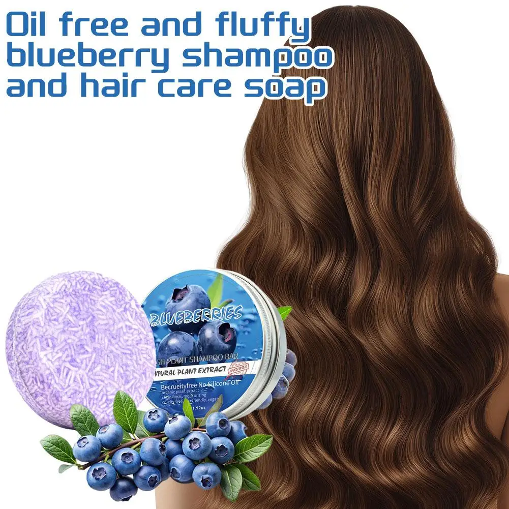 

1/3/5 шт. Твердое мыло-шампунь с черникой, ручной работы, без силикона, для жирной кожи головы, контроля жирности, придания объема, уход за волосами