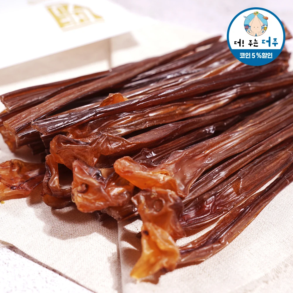 [더주] Famoso Longan Cortado de Malang 200g