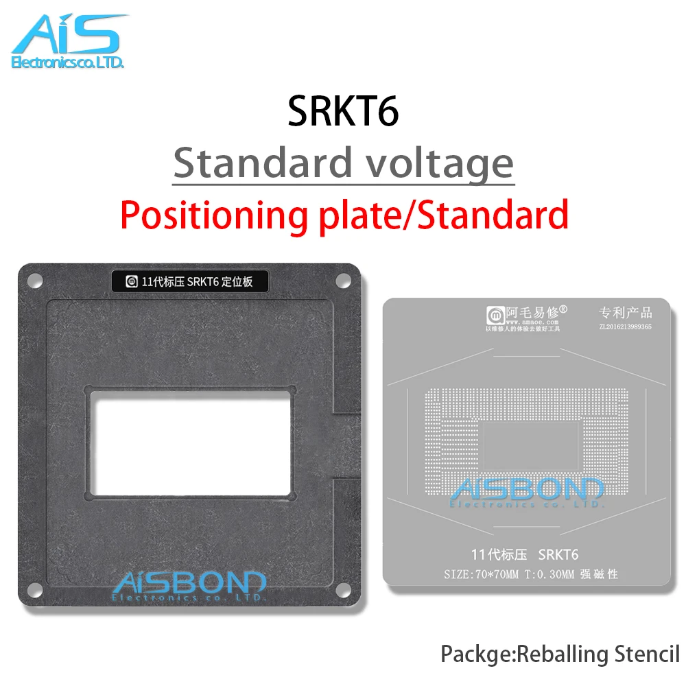 Amaoe BGA CPU Reballing Stencil Template Station For SRKT6 11th Gen Positioning Plate tin net Steel