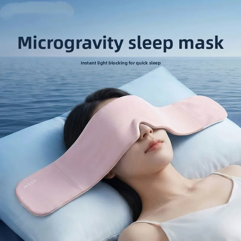 マイクログラビティ睡眠アイマスク-男女兼用-ゼロプレッシャーセンセーション-昼寝や睡眠時の目の疲れ解消に最適-自己発熱スチームアイマスク