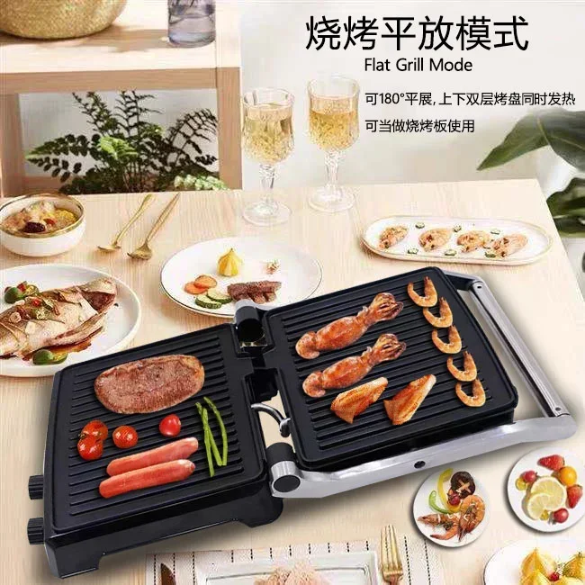 220V Automatic Steak Machine Commercial Electric Grill for Home Use Sandwich Panini Breakfast Steak Maker EA