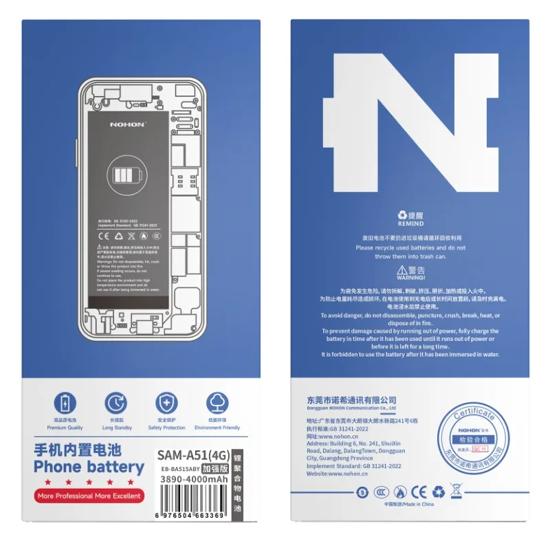 NOHON EB-BA515ABY 4000mAh Battery for Samsung Galaxy A51 4G SM-A515 SM-A515F/DSM Lithium Polymer Phone Batteries