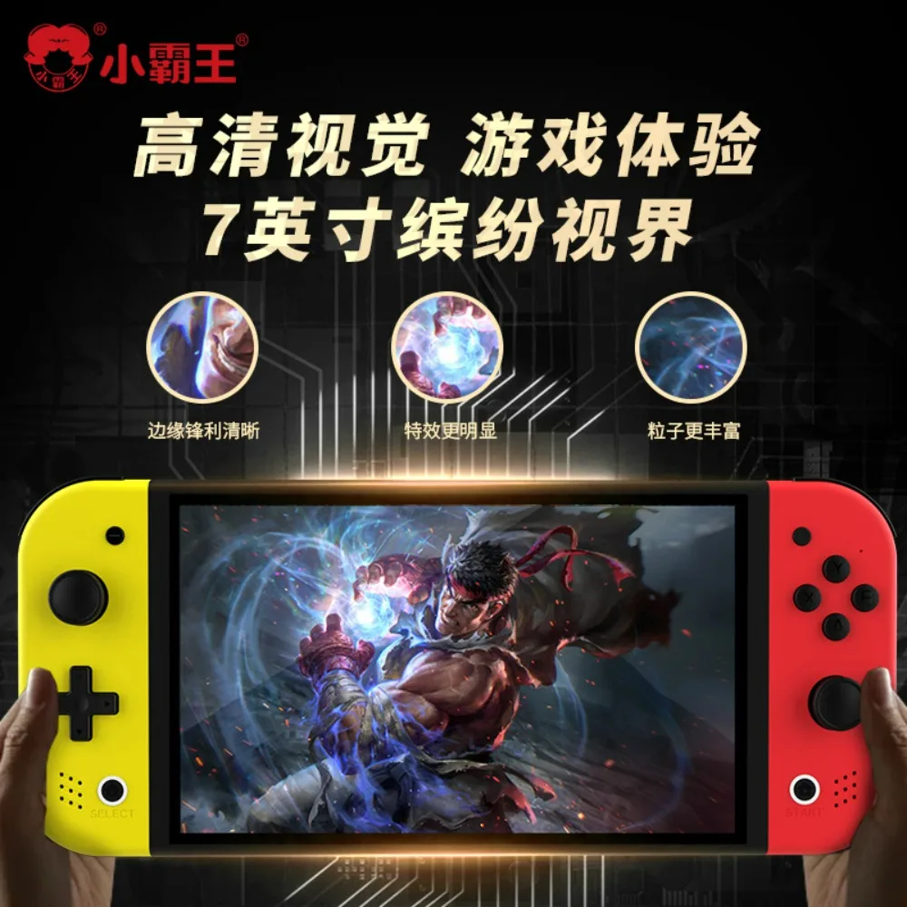 لعبة Xiaobawang Q960 المحمولة مع تلفزيون الحنين PSP مزدوج المنزل عالي الوضوح شاشة كبيرة وحدة تحكم ألعاب محمولة باليد
