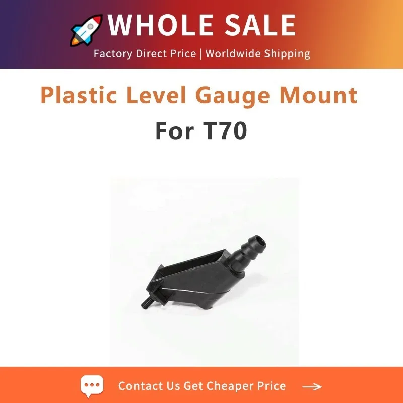 wholesale-liquid-level-gauge-bracket-for-agras-t70-replacement-level-sensor-mount-in-stock-repair-parts-ask-for-bulk-discount