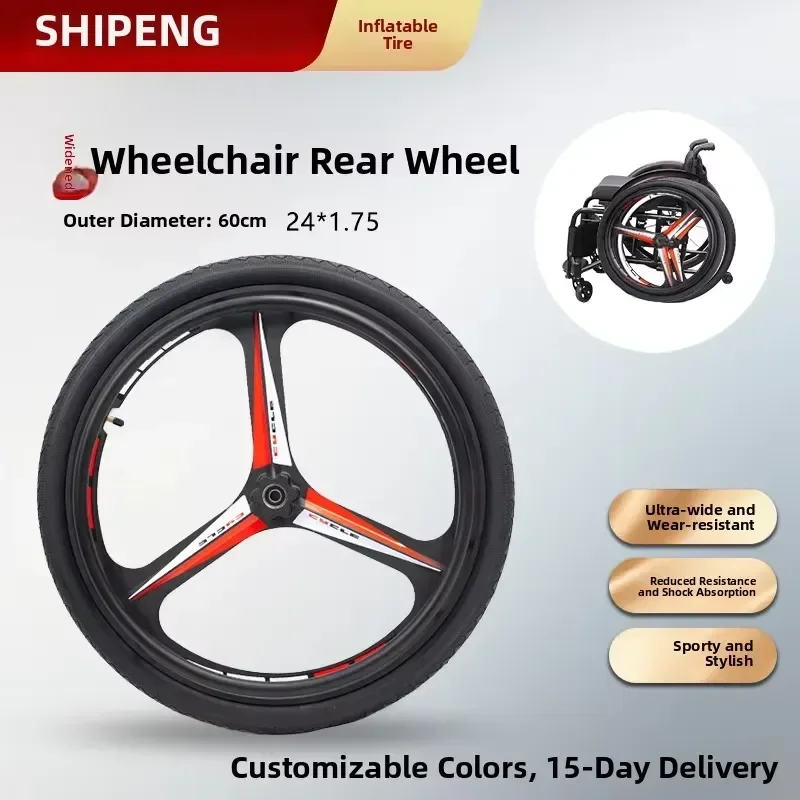 WS-01 24-inch three-spoke sports wheelchair rear wheel 60 * 24 * 1.75cm purple silicone wheel trap rehabilitation treatment