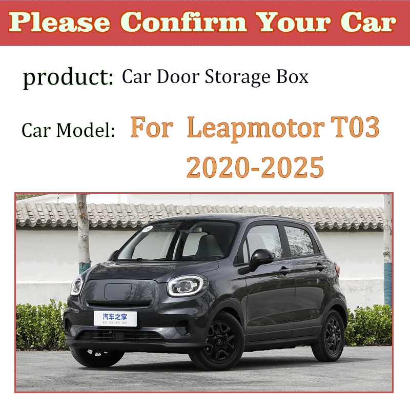Cars Door Storage Box For Leapmotor T03 Bodykit 2020-2025 Door Slot Storage Cover Storage Barrel Prevent Dirt Auto Accessories