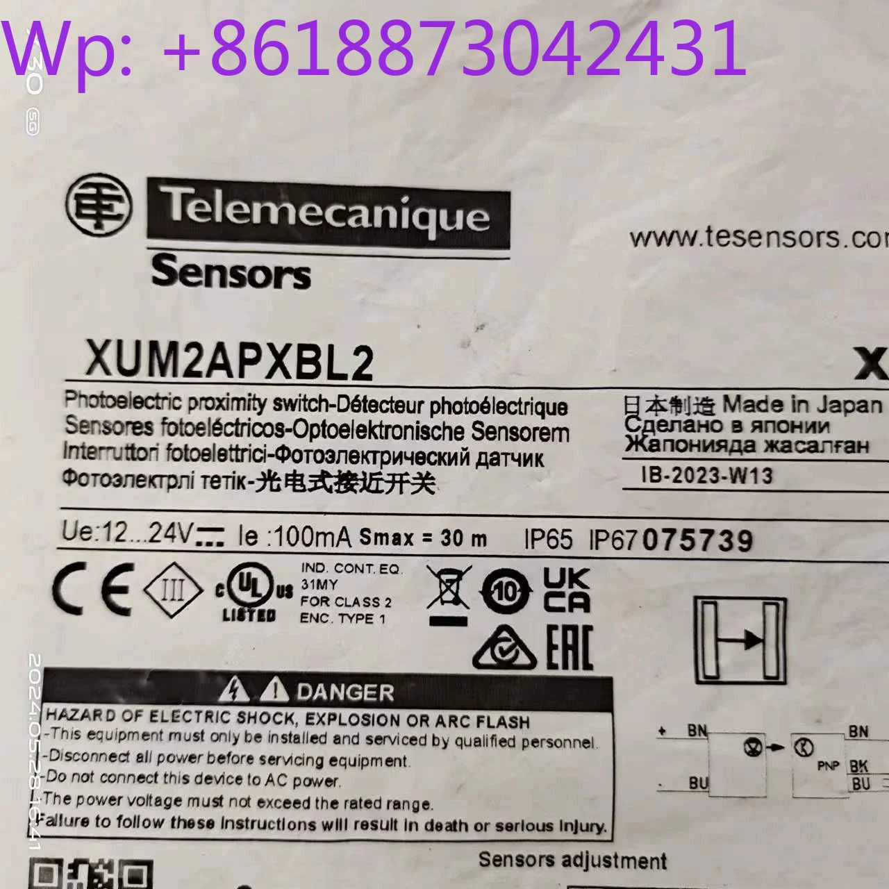 New Tremeco original photoelectric switch XUM2APXBL2 (XUM2APXBL2R+XUM2AKXBL2T) 1pcs