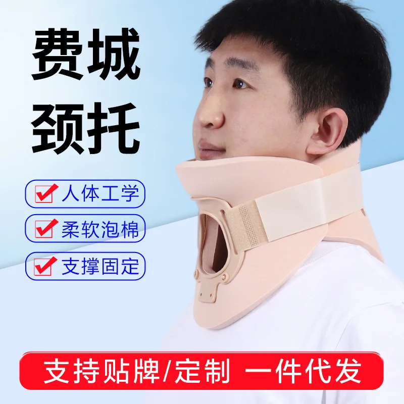 

Medical Adult Children Anti-bow Head Neck Neck Protection Wholesale Neck Postoperative Traction Cervical Spine Fixator Philadelp