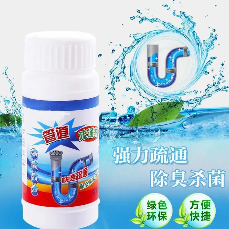 Powerful pipe unclogging agent Kitchen drain pipe unclogging toilet toilet toilet clogging cleaning deodorant