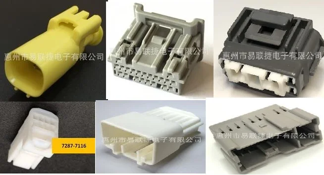 

1 шт. 90980-11863 90980-12C61 6189-0333 Разъем 7287-7116 90980-12A20 4F0800-0004 6098-6989