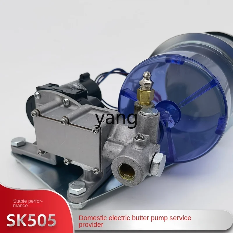 CX Electric Butter Pump DC 24V Grease Lubrication Pump Machine Tool Machine
