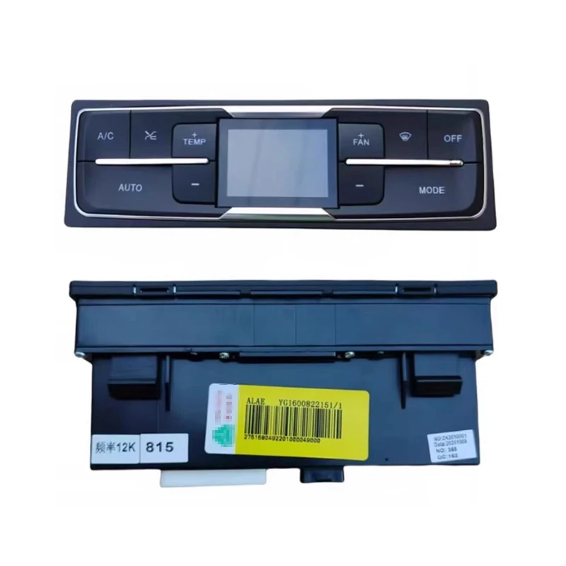 

AC Control Panel/Heater Switch (Part No.: YG1600821151) for SINOTRUK China V SITRAK