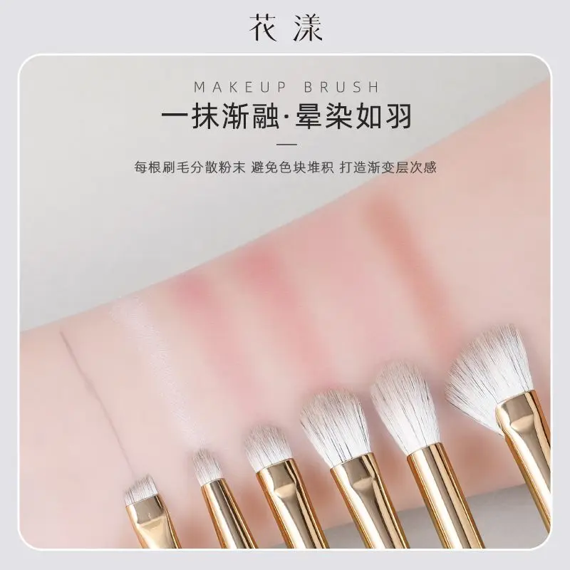 Hua yang conjunto de pincéis de maquiagem sombra de olho nariz sombra blush delineador corretivo escova meninas maquiagem conjunto completo ferramentas profissionais pincéis