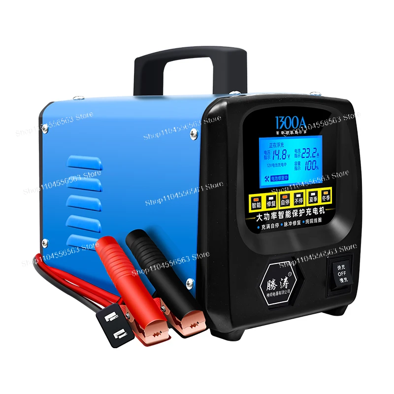 

Car Battery Charger High-power Pure Copper 12v24v Fully Automatic Intelligent Maintenance and Repair Battery Charger