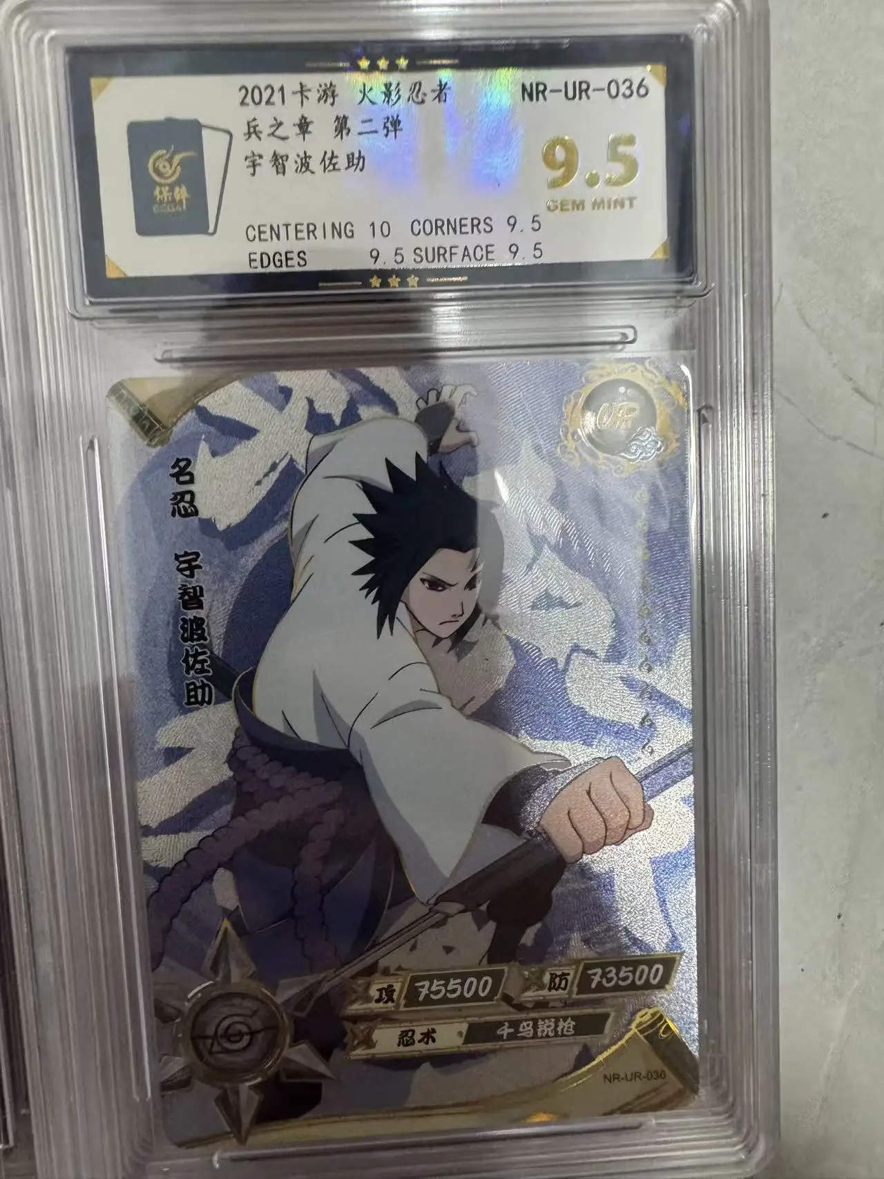 بطاقة KAYOU Naruto بطاقة UR 9.5 بطاقات متدرجة بطاقات تصنيف نادر تسونادي هارونو ساكورا تيماري بطاقة قابلة للجمع لعبة للأولاد هدية