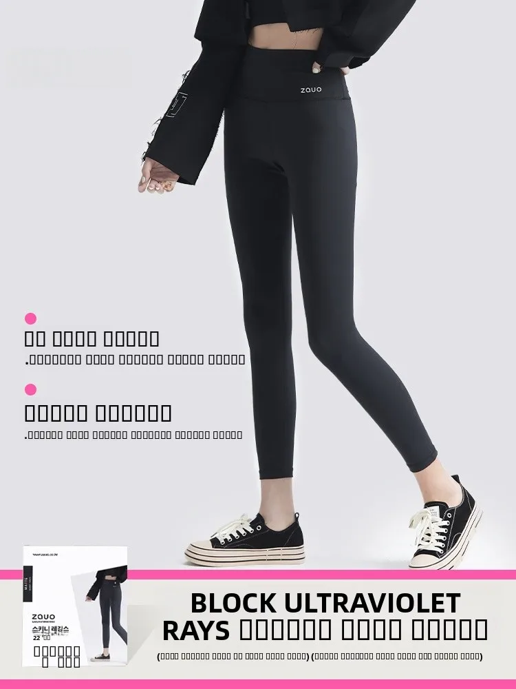 Pantalones de Yoga de Cintura Alta para Mujer, Ropa de Abrigo de Otoño Invierno, Control de Abdomen, Levanta Glúteos, Leggings Ajustados, Marca ZAUO