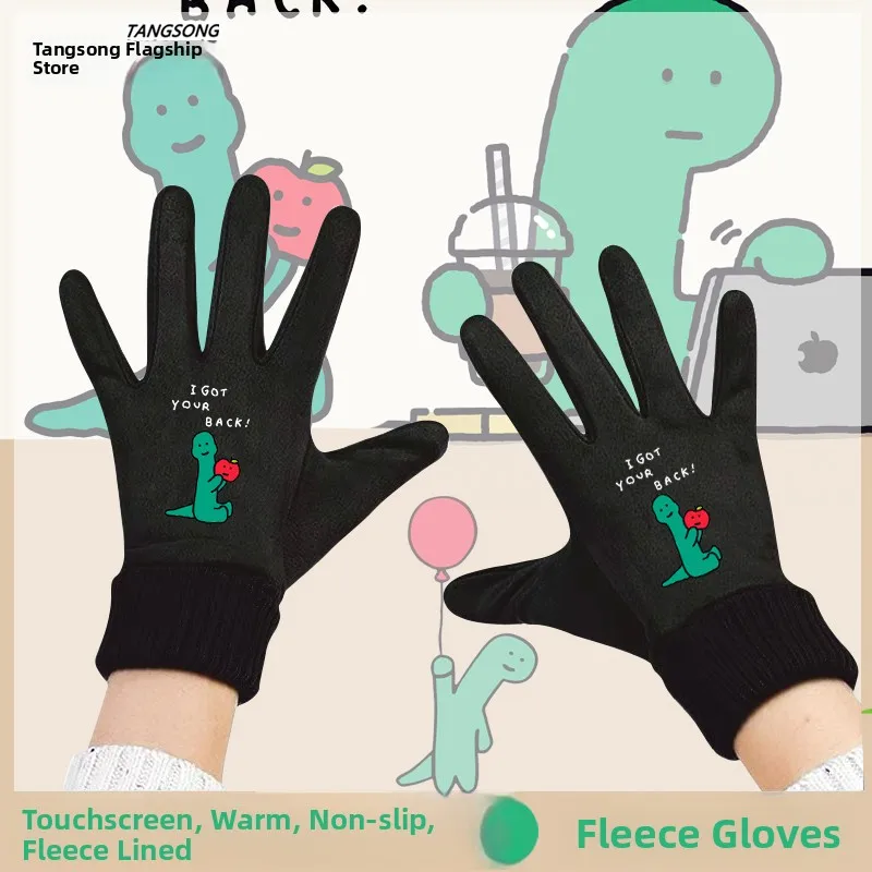 

een Dinosaur Cartoon Printed Fce Lined Touchscreen Gloves ex Winter Cycling Gloves Warm Breathable Breathable Elasti...
