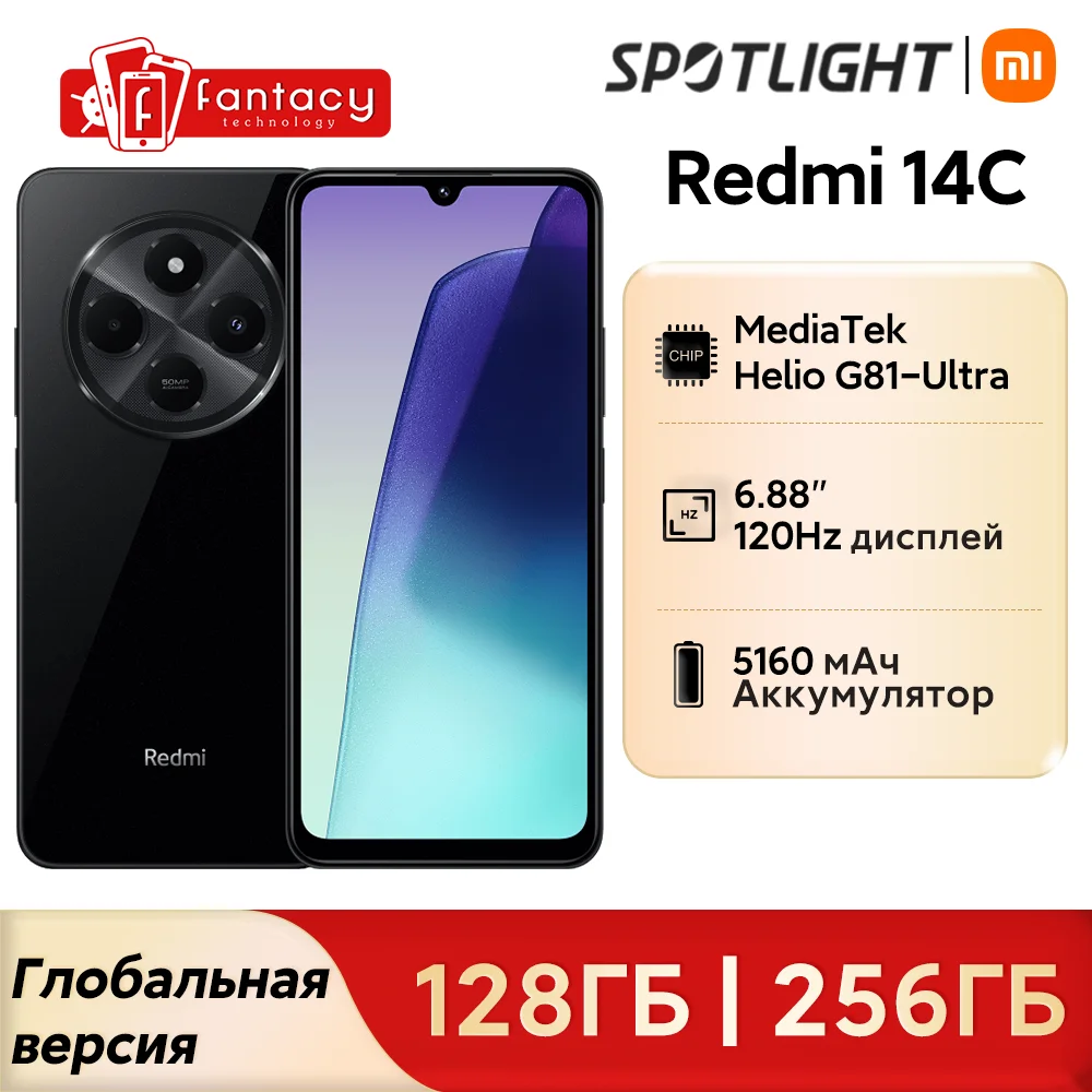 Smartphone Xiaomi Redmi 14C NFC MediaTek Helio G81-Ultra 6,88 schermo 120Hz Display 50MP AI Sistema doppia fotocamera