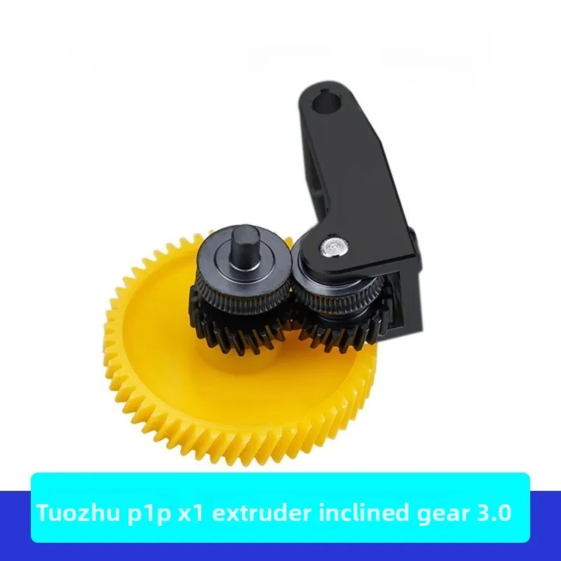 3D Printer Accessories Bambu Suitable for Bamblu Lab X1, P1P, P1S Integrated Hardening Steel Extruder Helical Gear