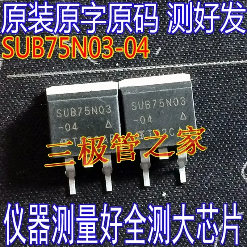 Used&Not NEW&Send after Measure Original imported disassembly machine original word  SUB75N03 TO-263 patch field effect/measured
