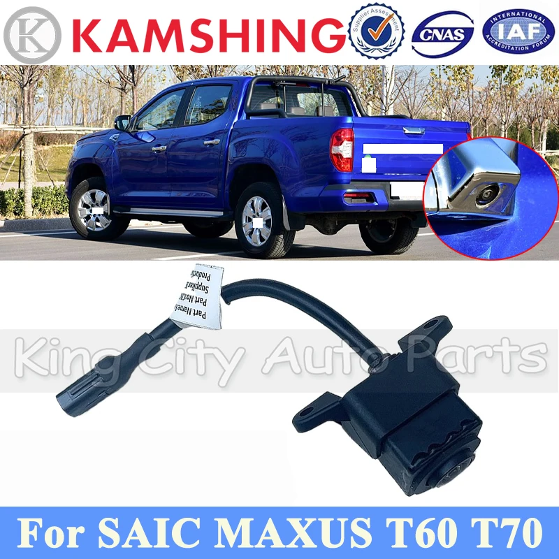 

Задняя задняя камера CAPQX в сборе для SAIC MAXUS T60 T70, задняя камера заднего вида, задняя камера задней двери C 00545482