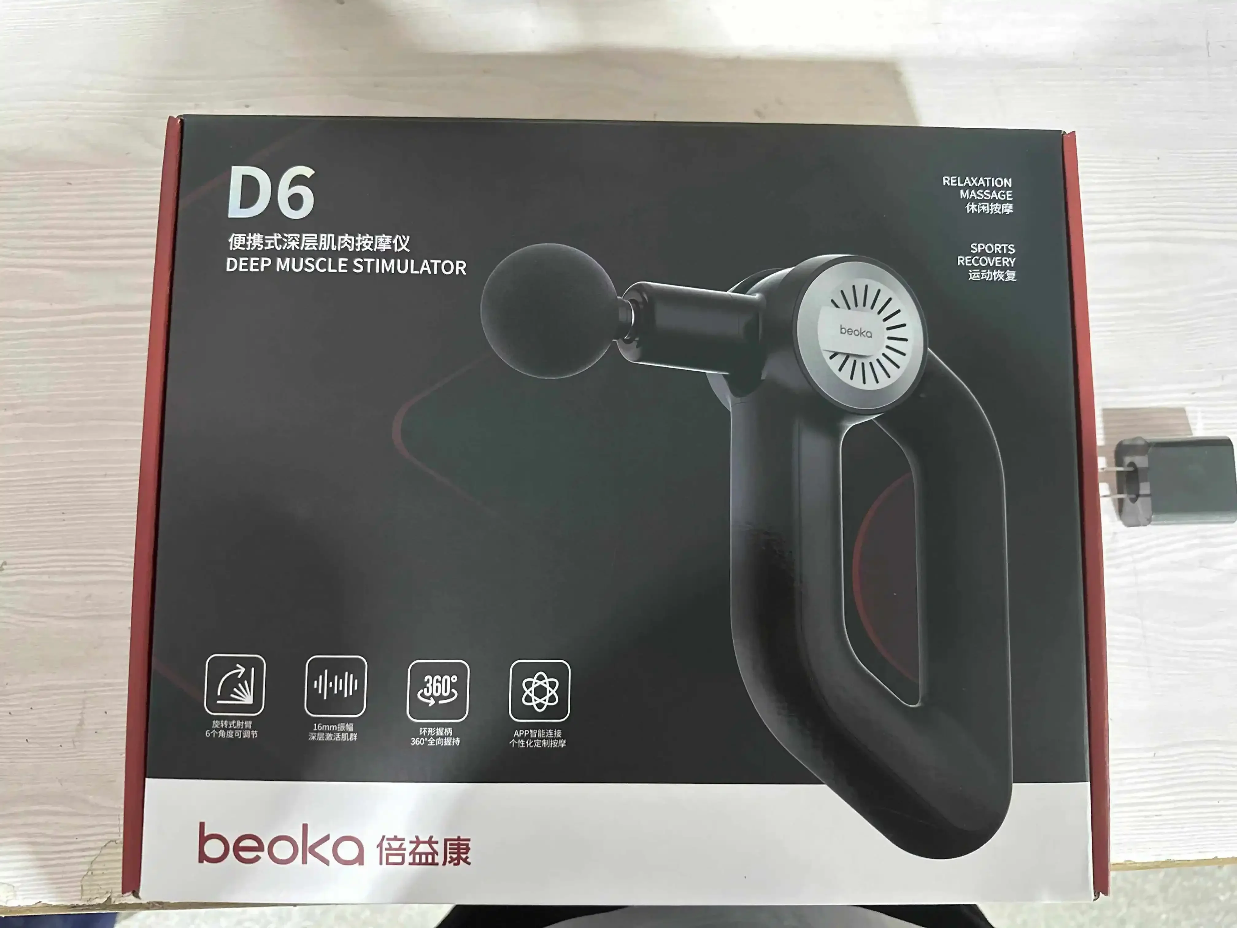 Beoka D6 masajeador corporal profesional de alta potencia vibración de alta frecuencia pistola de masaje de gimnasio muscular fascial con función calentada