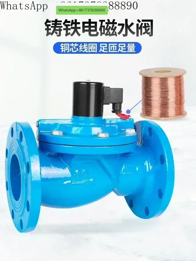 Válvula de ferro eletrônica normalmente fechada ZCS DF 40 50 65 80 para irrigação com válvula solenóide de flange