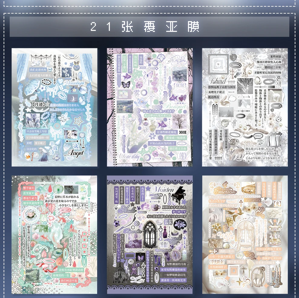 30 Blatt Kawaii Ins Roaming Dream Core Stanzsticker-Buch DIY Scrapbooking Dekoration Journal Ästhetische Aufkleber – Detail 12