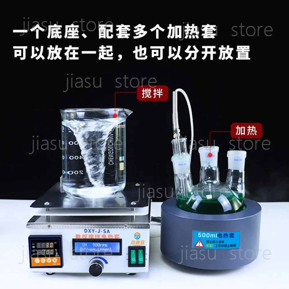 DXY‑SA Digital Magnetic Stirring Heating Mantle, Intelligent Constant Temperature Control Electric Heating Sleeve for Laboratory