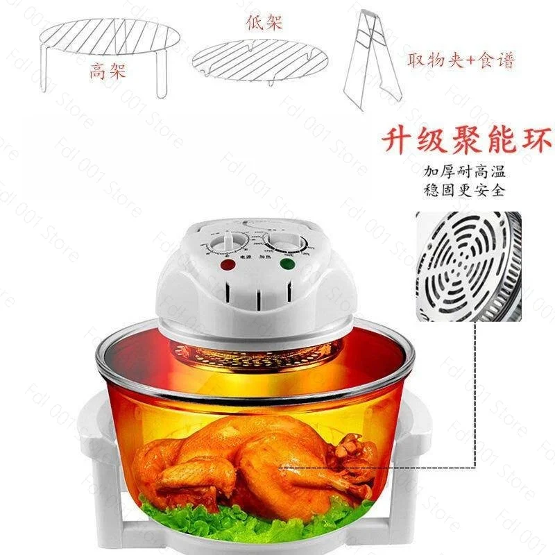 12L Glass Lightwave Air Fryer Oven Hot Air Circulation Cooker for Chicken Chips Baking