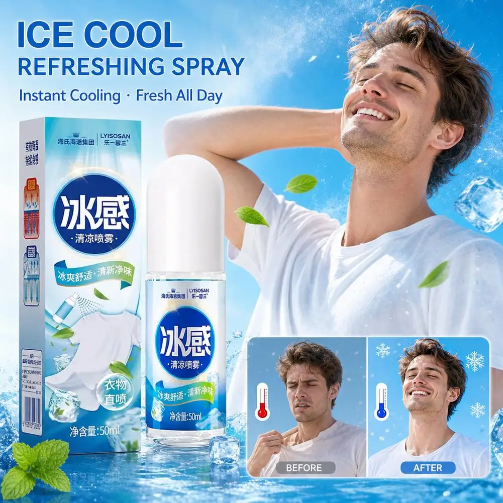 Portable Instant Cooling Spray Summer Physical Cooling Mild Non Irritating Fast Cooling For Outdoor Military Training Gym Travel