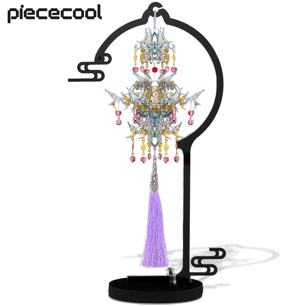 Piececool 3D Metal Puzzles Blossom Tassels Pendant Model Building Kits Jigsaw DIY Toys for Home Decoration Gifts