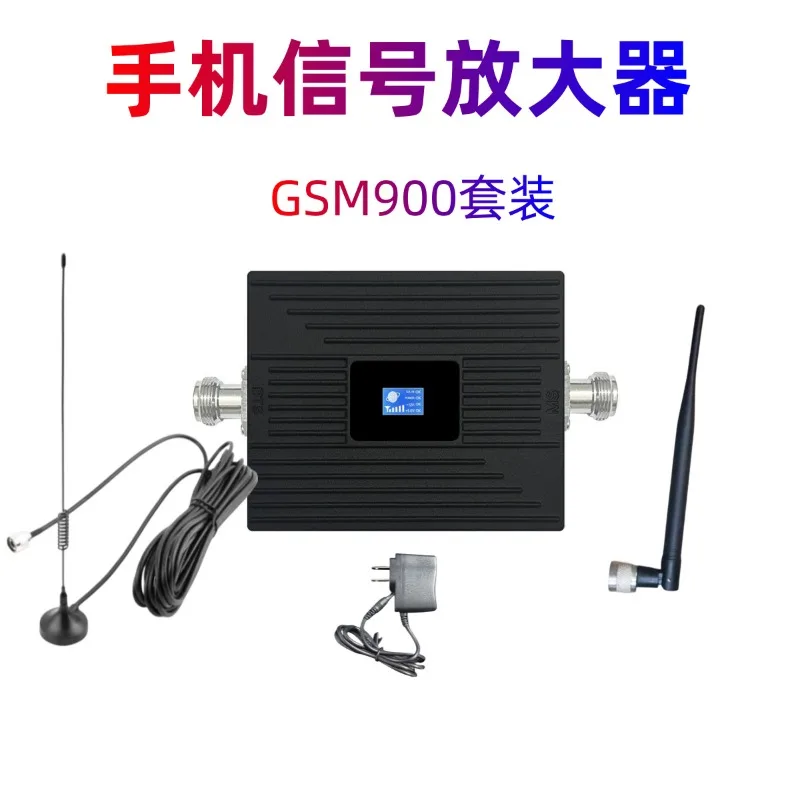 1700-1900mhz-cellular-signal-booster-4g-lte-mobile-phone-signal-repeater-amplifier-kit-for-indoor-use
