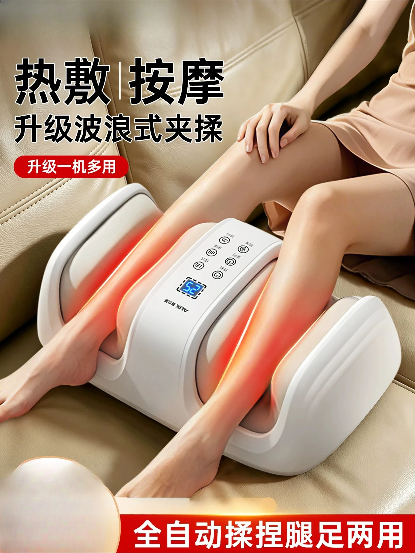 Calf Massager Automatic Kneading Foot Spa Machine, Sole Massage Instrument, Gift for Elders