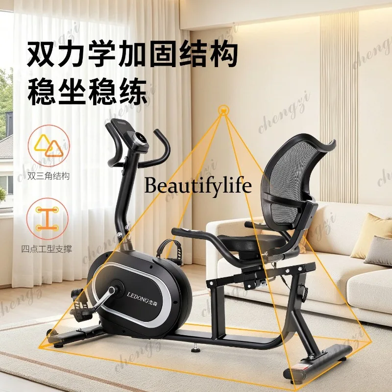 Horizontal exercise bike Home spinning bicycle Intelligent self-generating exercise bicycle for middle-aged and elderly