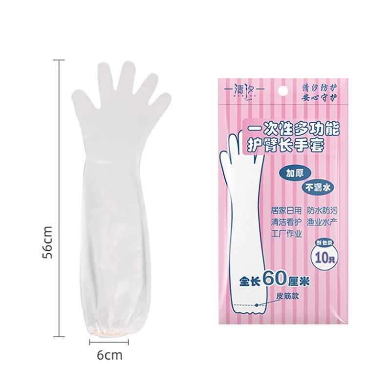 

10 шт./пакет, одноразовые защитные перчатки для рук, кухонные, для бытовой уборки, водонепроницаемые, эластичные, удлиненные, полиэтиленовые, с длинными рукавами