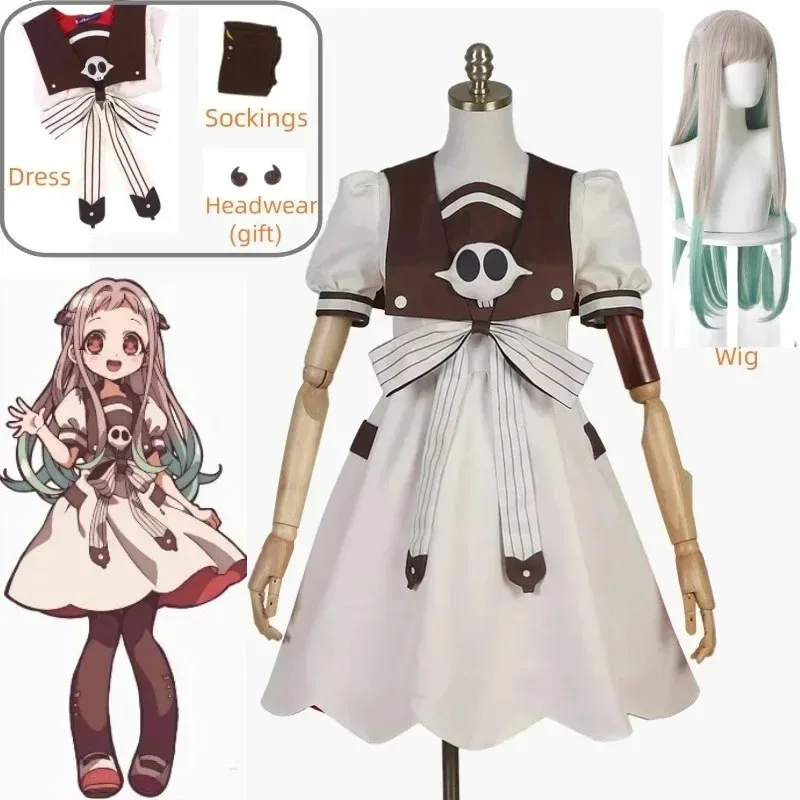 

NewYashiro Nene Cosplay Costume Anime Toilet-Bound Hanako-Kun Clothes White Dress Wiig Uniform Women Outfit for New Year Day2025