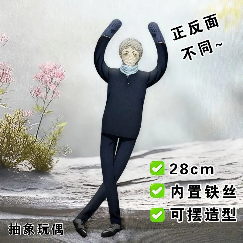 Sugawara Koushi 30cm Cotton Twisty Toys Action Figure Cosplay Anime Haikyuu!! Plush Doll Toy Children Adult's DIY Festival Gifts