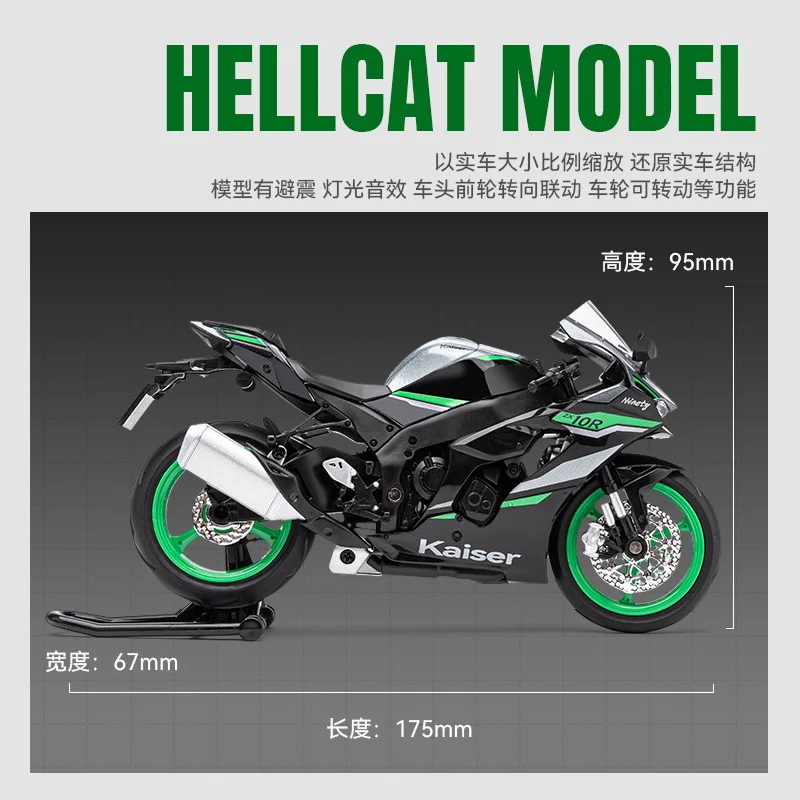 1:12 Kawasaki Ninja ZX-10R Motorcycle High Simulation Diecast Metal Alloy Model car Sound Light Collection Kids Toy Gifts M57