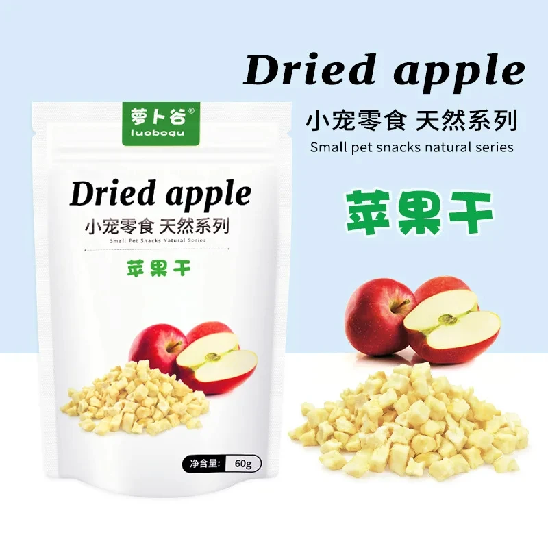 

Dried apple 60g rabbit dried fruit snack hamster chinchilla guinea pig prevention constipation dehydrated dried apple