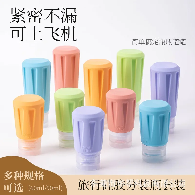 60Ml/90ml8-flap silicone sub-bottle, anti-drop, leak-proof, small, beautiful and easy to carry